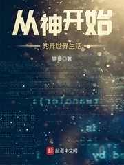 小龙女的秘密txt