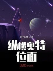 奥特曼格斗进3下载手机版