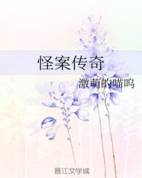 鬼谷医仙林煜免费