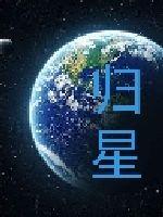 天海翼搜查官 高清中字