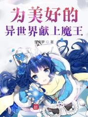 斗破苍穹漫画在线观看免费下拉式6漫画