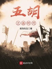 乘风破破浪4免费观看