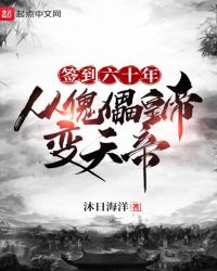 师尊他五行缺德