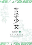 天官赐福免费观看完整版动漫