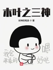 无名女尸在线观看