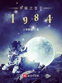 天龙八部2024杨佑宁版