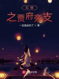 斗破苍穹成年版1一18