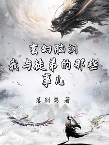 青梅竹马有时尽