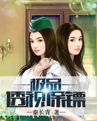 妖气漫画网三国无惨貂蝉