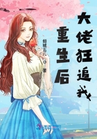 乐可金银花露番外未删减漫画