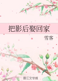 名模傲蕾最新美图