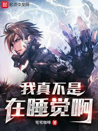 无限超越班免费观看全集完整版