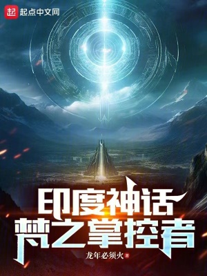 爆头:全面突袭在线播放