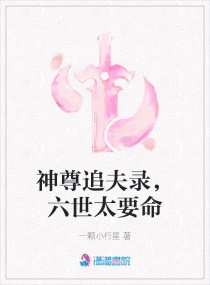 女生问为什么喜欢她怎么回答