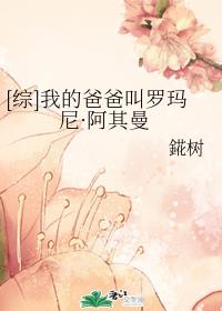 绝世唐门漫画最新话免费