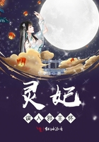 五王爷与奴婢小桃