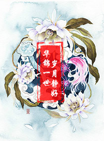 圣光女郎无打码