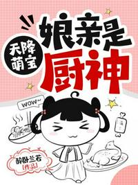 女将军漫画