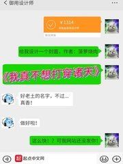 金瓶梅2爱之奴隶