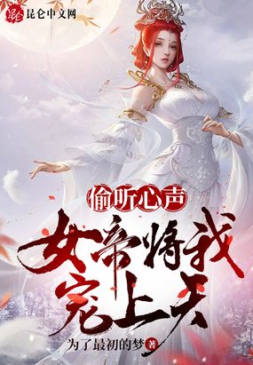 女主她又美又凶[末世]