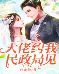 翁帆无性婚姻