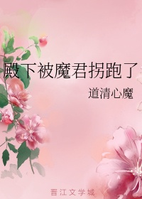 残忍糟蹋妇女小说