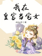 偷看18美女洗澡过程