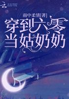 玛雅作品转载妻奴