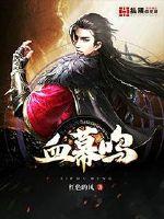 无情角斗士