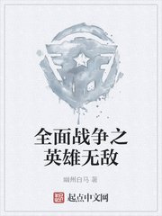 海贼王屠魔令