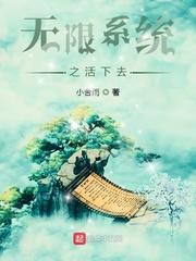 道师爷电影免费播放