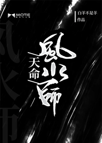 无法无天是指什么生肖