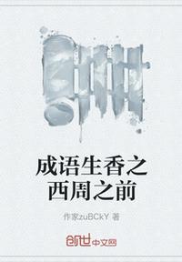 师姐她画风清奇沙雕