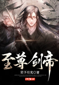 全职法师第6季免费观看