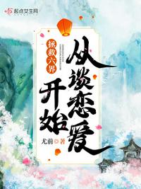 高校教师电影完整版