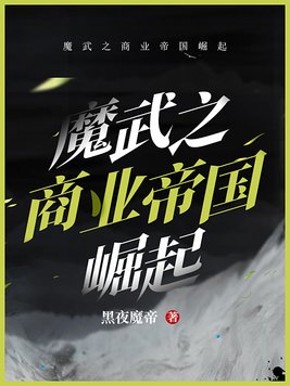 心字成灰吧