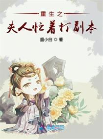 芈月传下载