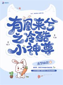 禁视频网站在线观看漫画