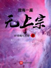 老师你轻一点啊太深了嗯漫画