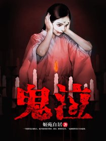 现代美人计