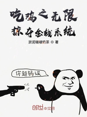 相约中国叶贤作品