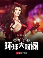 薛婧姿韵1第26张