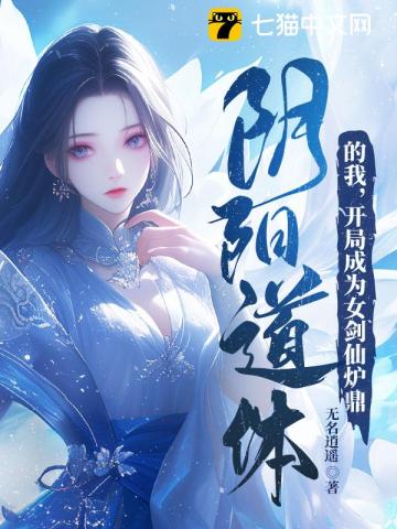 天才相师下载