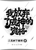 泽村玲子在线观看