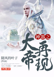 魔道祖师肉