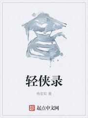 师傅我手有点疼