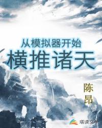 云乔席兰廷小说全文免费阅读