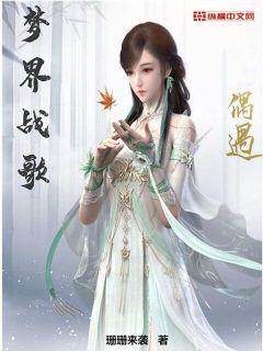 女教师2