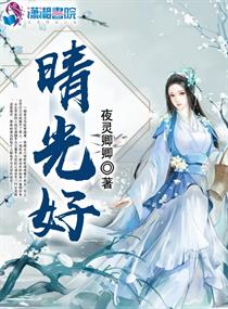 夫妻如何阴阳互补