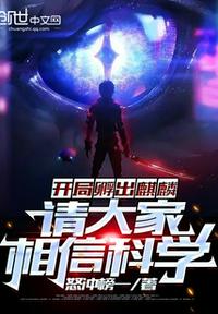 斗罗大陆4终极斗罗漫画全集免费